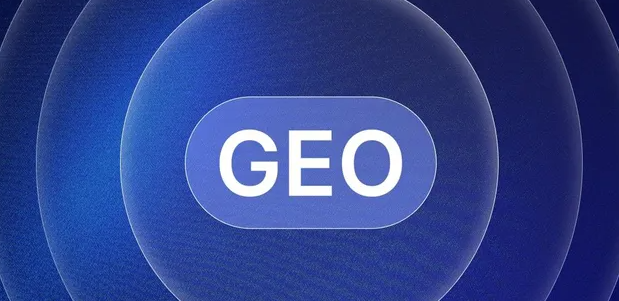 上城区生成式引擎优化赛道升温，盘点 GEO 行业发展态势