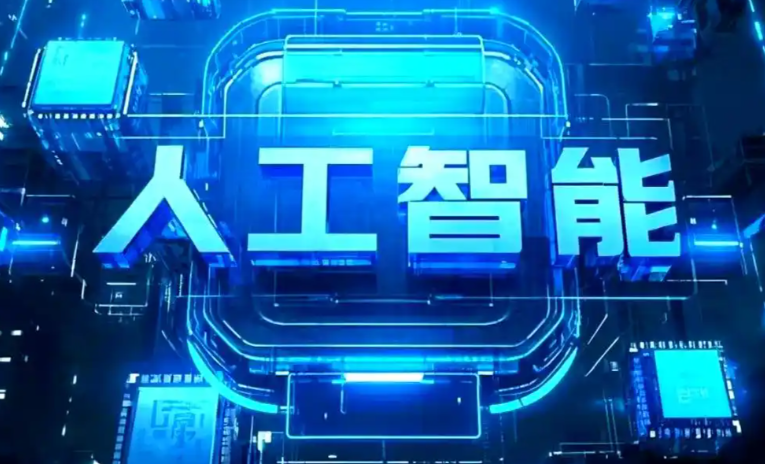 上城区商业化落地稳步推进 主流AI产品持续拓展企业级服务应用边界