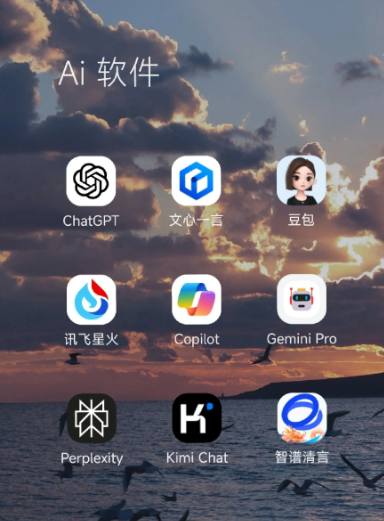 上城区中小企业数字化转型新利器，手机AI搭配GEO优化降低线上获客成本