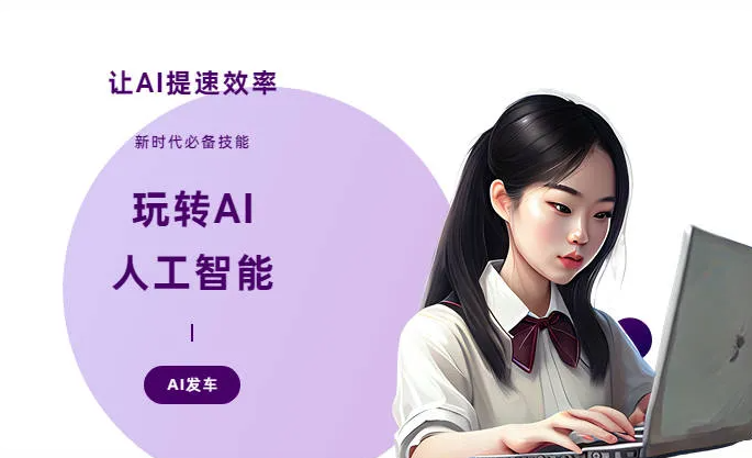 上城区AI技术拆解：手机智能软件检索底层逻辑，读懂GEO优化核心原理