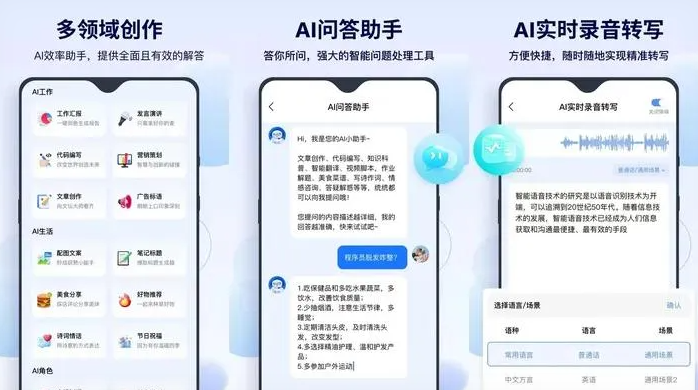 上城区告别SEO同质化内卷，GEO优化开启AI营销新赛道
