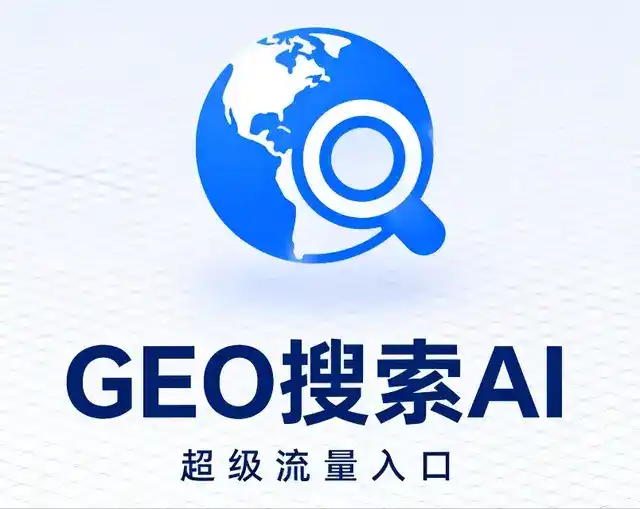 上城区做GEO精准推广，才是本地获客的长效流量底牌